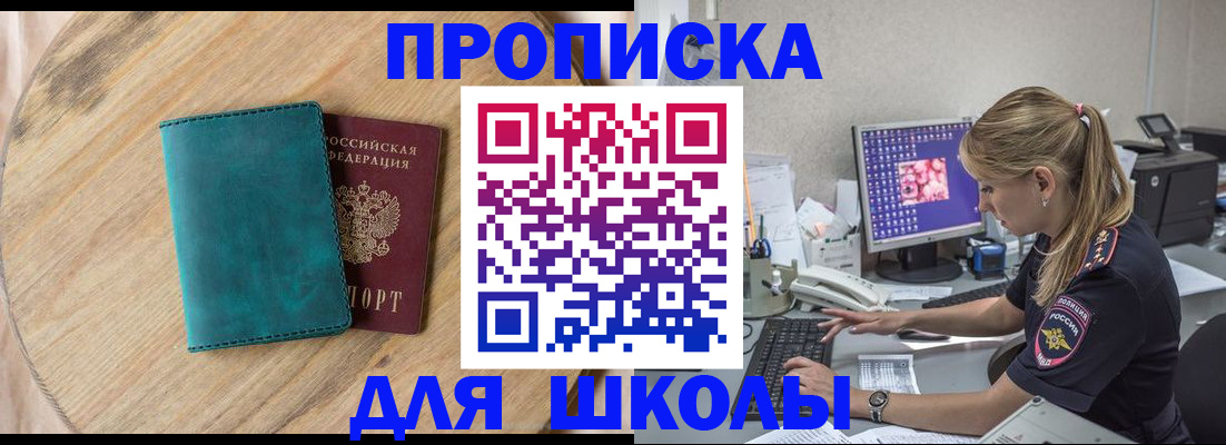 форма 3 в Тыве